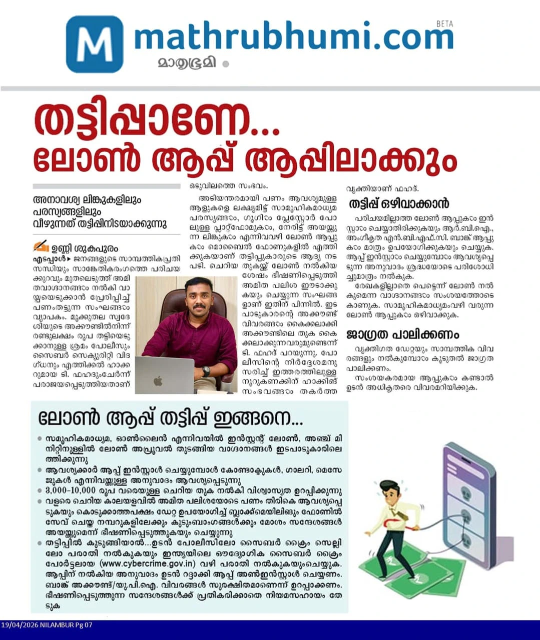 News Article 10