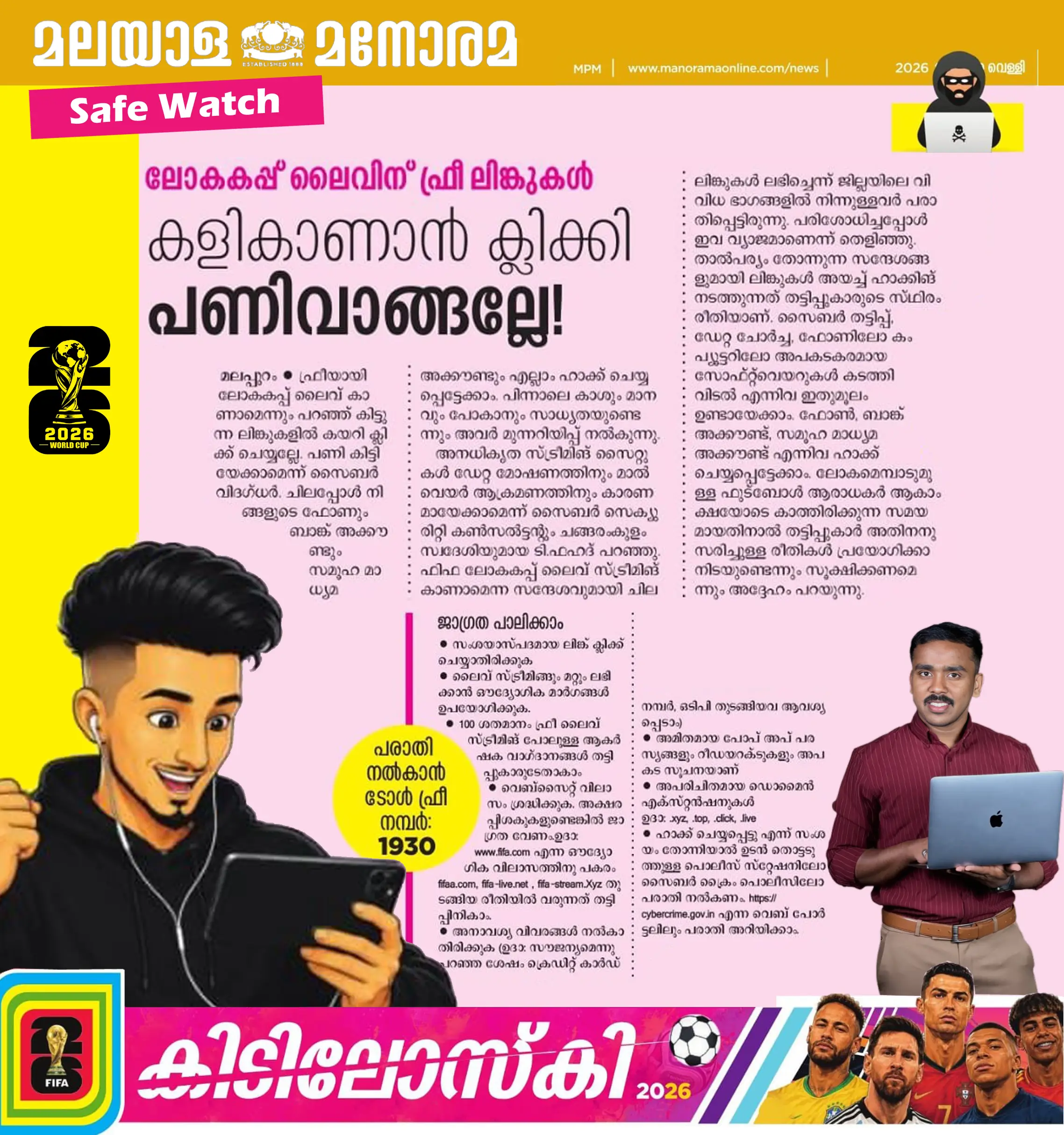 News Article 11