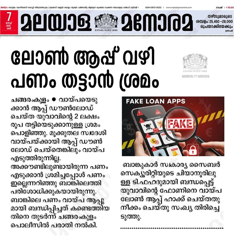 News Article 3