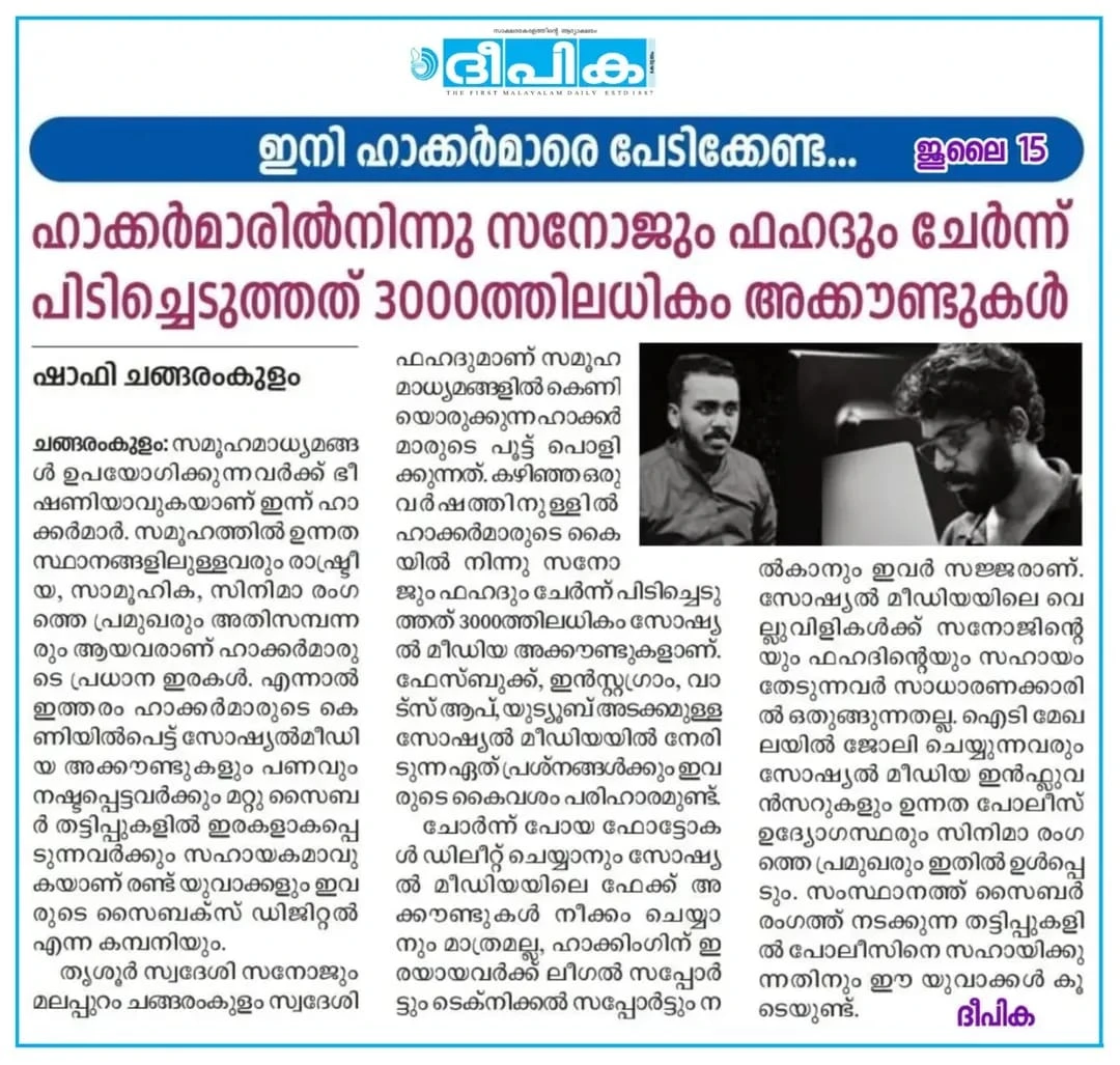 News Article 6