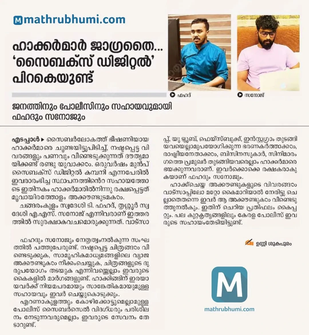 News Article 8