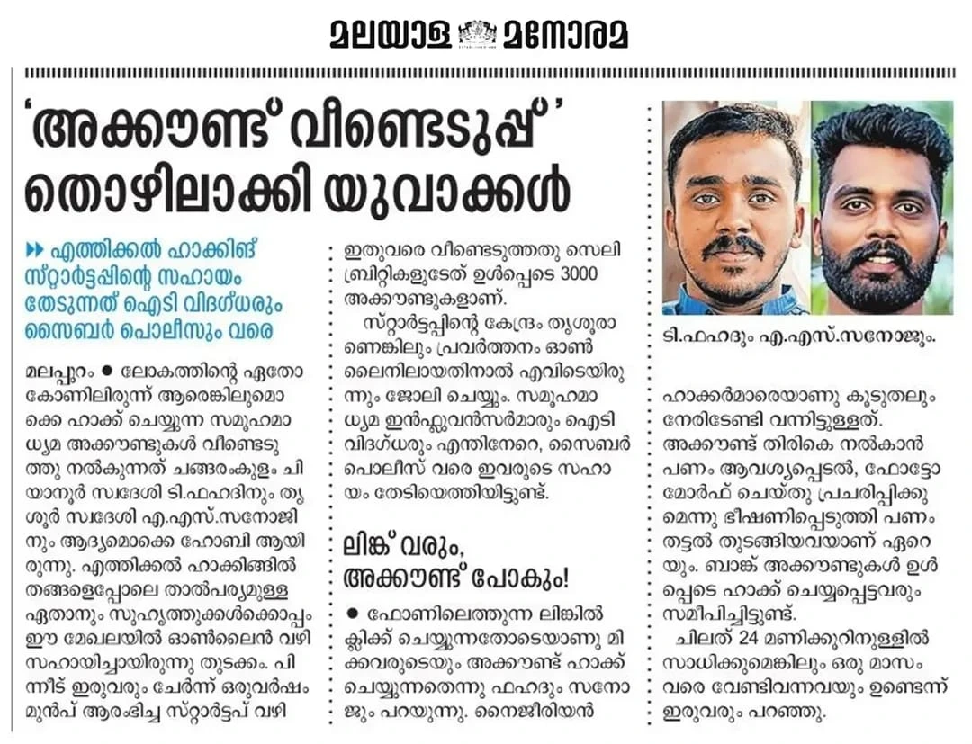 News Article 9